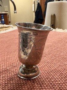 Antique Russian Imperial Silver 84 19th Century Kiddish Cup, 1891 Moscow