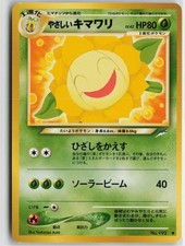 Light Sunflora NO. 045 Common Neo Destiny Pokemon Japanese Near Mint