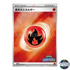 Basic Fire Energy Promo 203/SV-P SV-P Pokemon Card Japanese