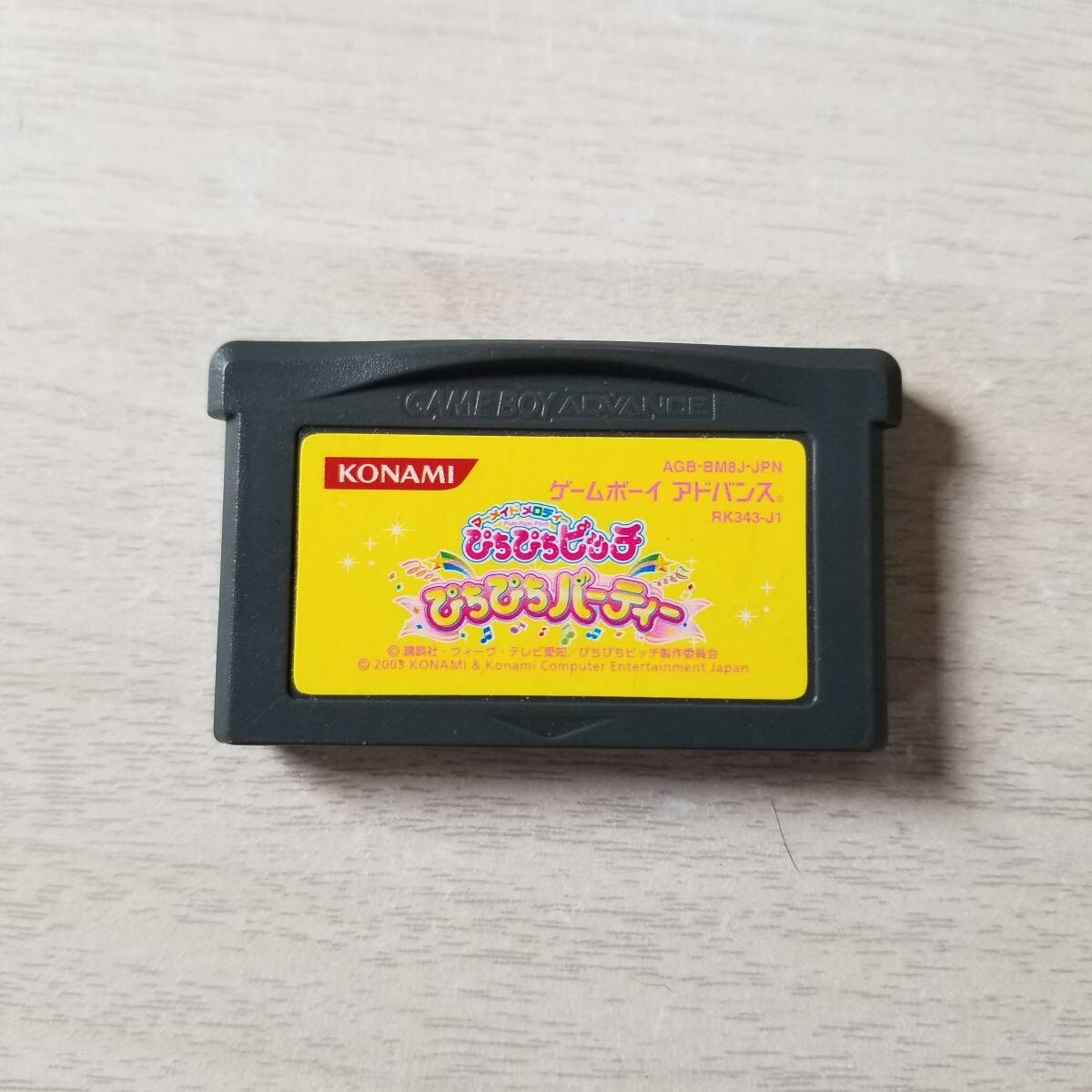 Mermaid Melody Pichi pichi Pitch pichi Party Nintendo Gameboy Advance NGA