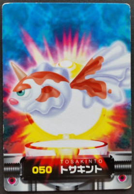 Goldeen Pokemon Zukan Card Japanese Nintendo Game Rare 050 F/S | eBay