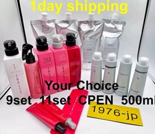 Lebel IAU Cell Care Hair Treatment 3S 5S 9 se...
