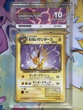 Dark Jolteon #135 Prices | Pokemon Japanese Rocket Gang | Pokemon