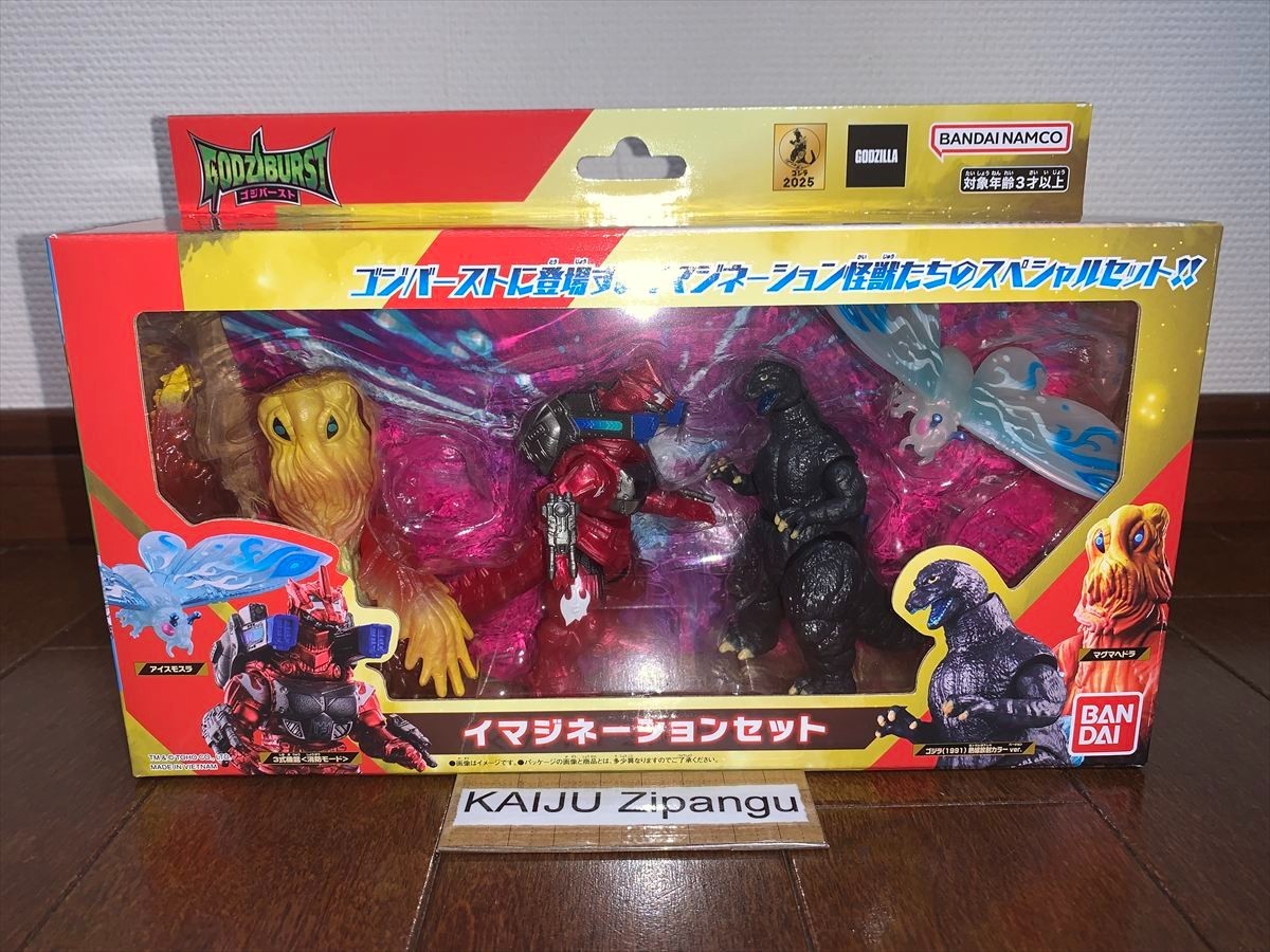2025 Godziburst Imagination Set of 4 types Godzilla Kiryu Mothra