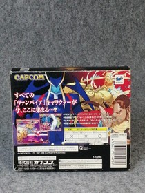 Sega Saturn Software Model Vampire Savior Capcom FJN81
