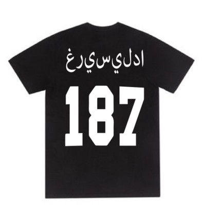 Westside GunnGXFR Pray for Paris OG T Shirt S-5XL New 2024 | eBay