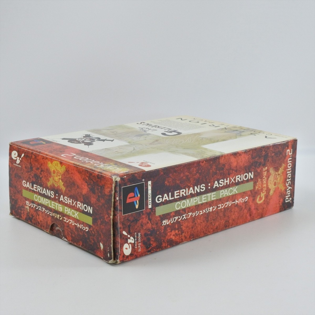 GALERIANS: ASH & RION COMPLETE PACK