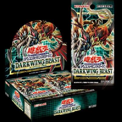 Yugioh OCG Duel Monsters DARKWING BLAST BOX Yu-gioh card | eBay