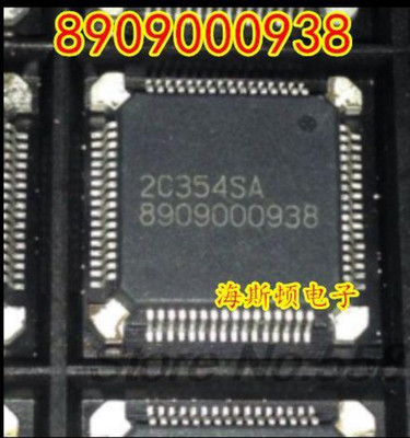 1pcs 8909000938 Automotive computer board vulnerable chip driver IC
