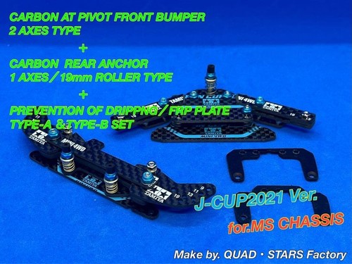 [For Mini 4WD/MS] 2-axis AT pivot + 1-axis anchor + bowing prevention ...