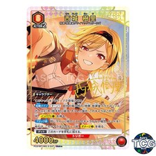 Juri Saijo PcR☆ IMS-3-047 The Idolmaster Shiny Colors Union Arena Japanese