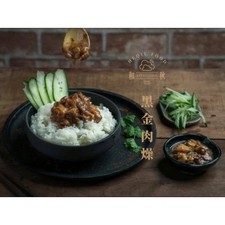 HeqiuFood Appetitliches geschmortes Schweinefleisch 5 Packungen 450g 和秋黑金肉燥 5入/ 盒