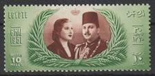 == ÉGYPTE. Timbre ★★ Mariage royal Farouk et Nariman - 1951 ==