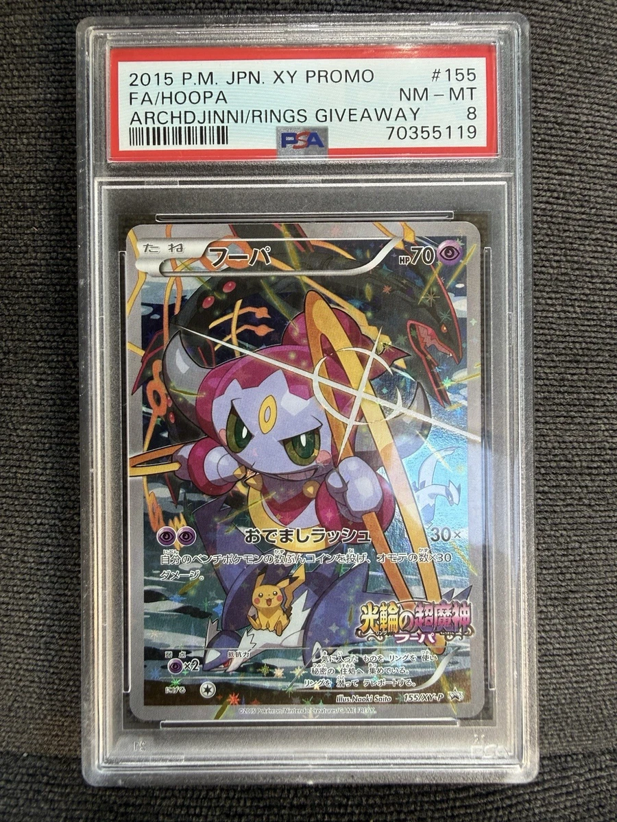 Pokémon TCG XY Japanese Individual Collectible Card Game Cards for