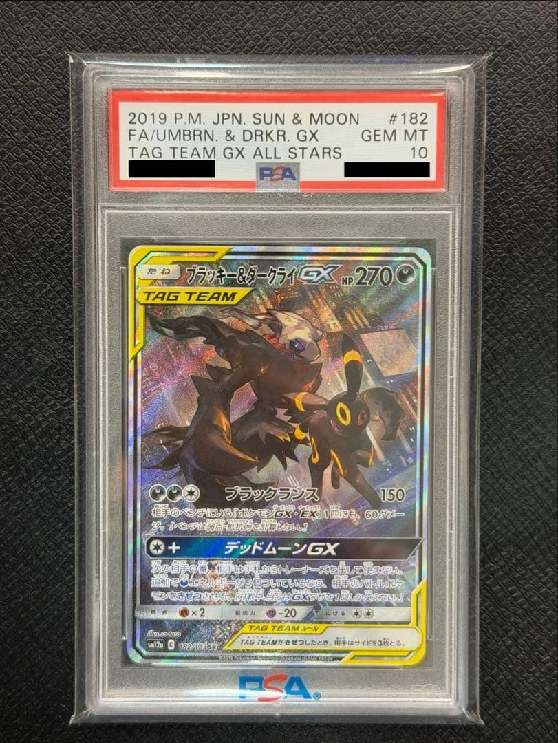PSA 10 Pokemon Umbreon & Darkrai GX SR SA Japanese TAG TEAM All