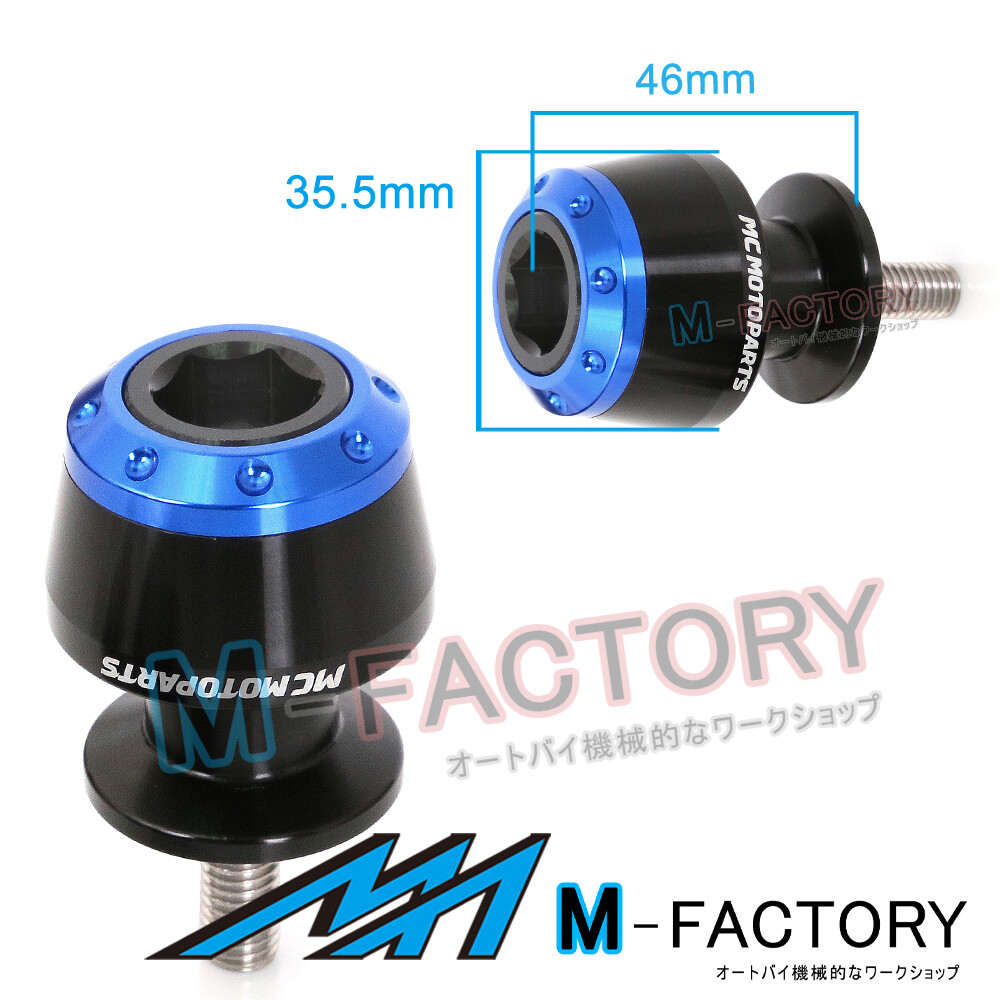 For Kawasaki ZX-10RR Ninja 18-20 19 8mm Swingarm Spools