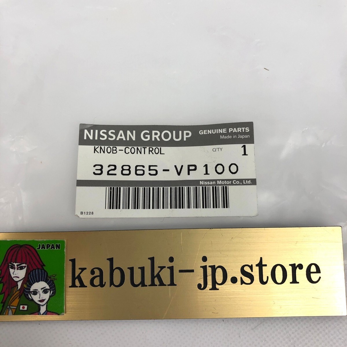 NISSAN Genuine 32865-VP100 FAIRLADY Version R Z32 300ZX Red Stitch