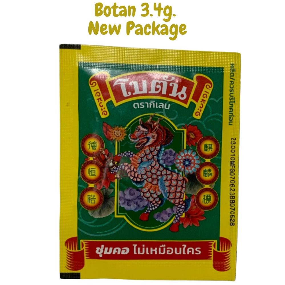 Botan Original Thai Herbal Lozenge Kilen Brand Moist Throat Fragrant ...
