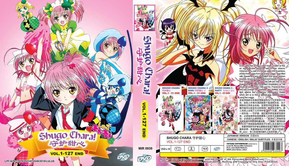 Shugo Chara! Shugo Chara!! Doki Shugo Chara!