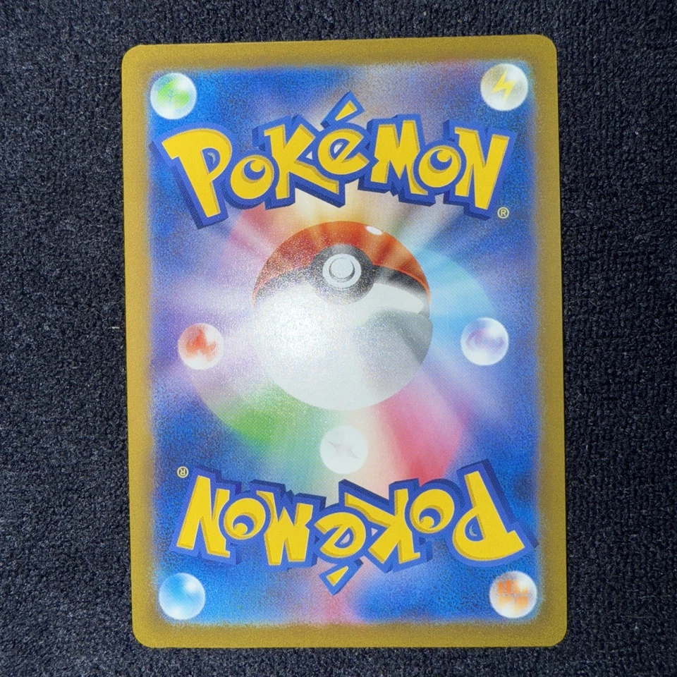 Espathra 033/066 Sv4m: Future Flash Holo (Japanese) - Image 4 of 4