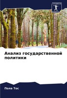 Analiz Gosudarstwennoj Politiki Pola Tos Taschenbuch Russisch 2024