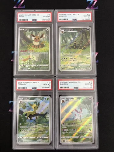 2025 Pokemon TCG Chinese Exclusive Gem Vol. 2 CBB2C Eevee *(4)Pcs Set #3 PSA 10