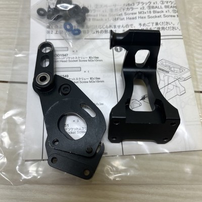 USED RARE 1/10 RC DRIFT PARTS For WELD OVERDOSE GALM Floating