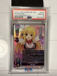 Lycee Cards | eBay