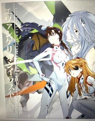 Evangelion Illustration Collection II 2017-2025 Art Book Gainax Studio Khara JP