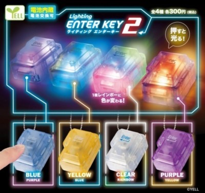 Ale Lighting Enter Key 2 alle 4 Set Gashapon Spielzeug