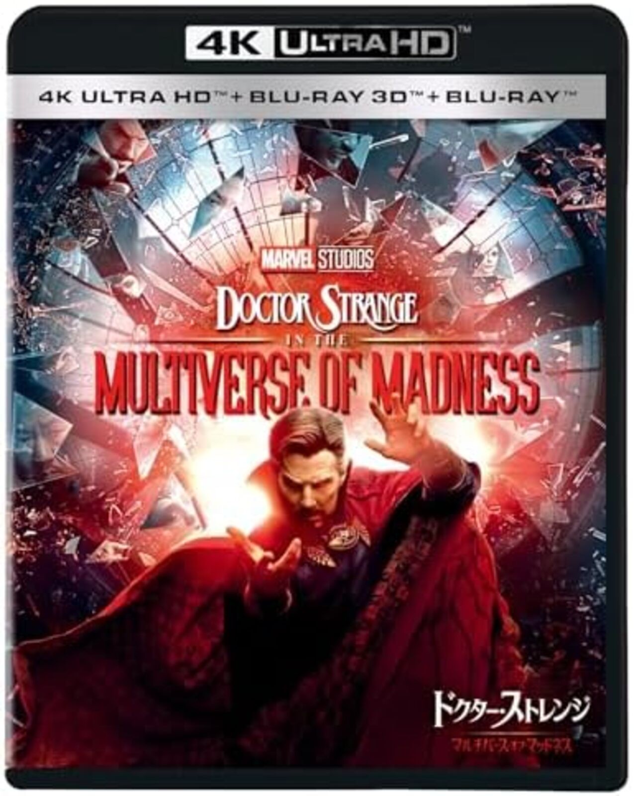 Doctor Strange in the Multiverse of Madness 4K UHD + 3D / 2D Blu-ray F/S wTrack#