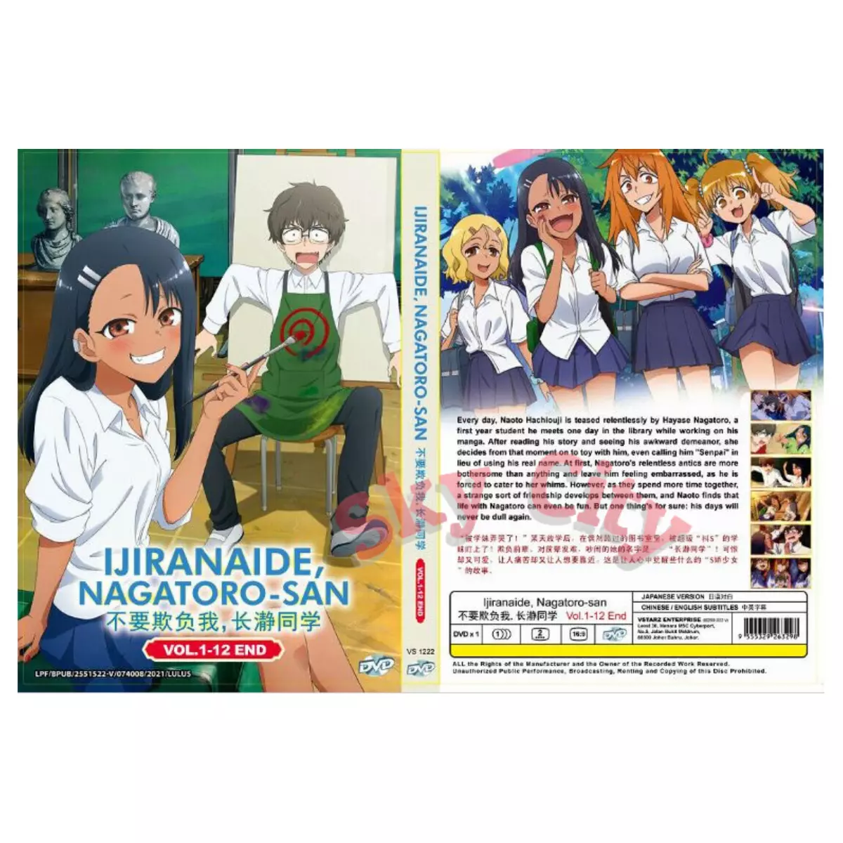 ANIME DVD~ENGLISH DUBBED~Ijiranaide,Nagatoro-san Season 2(1-12End