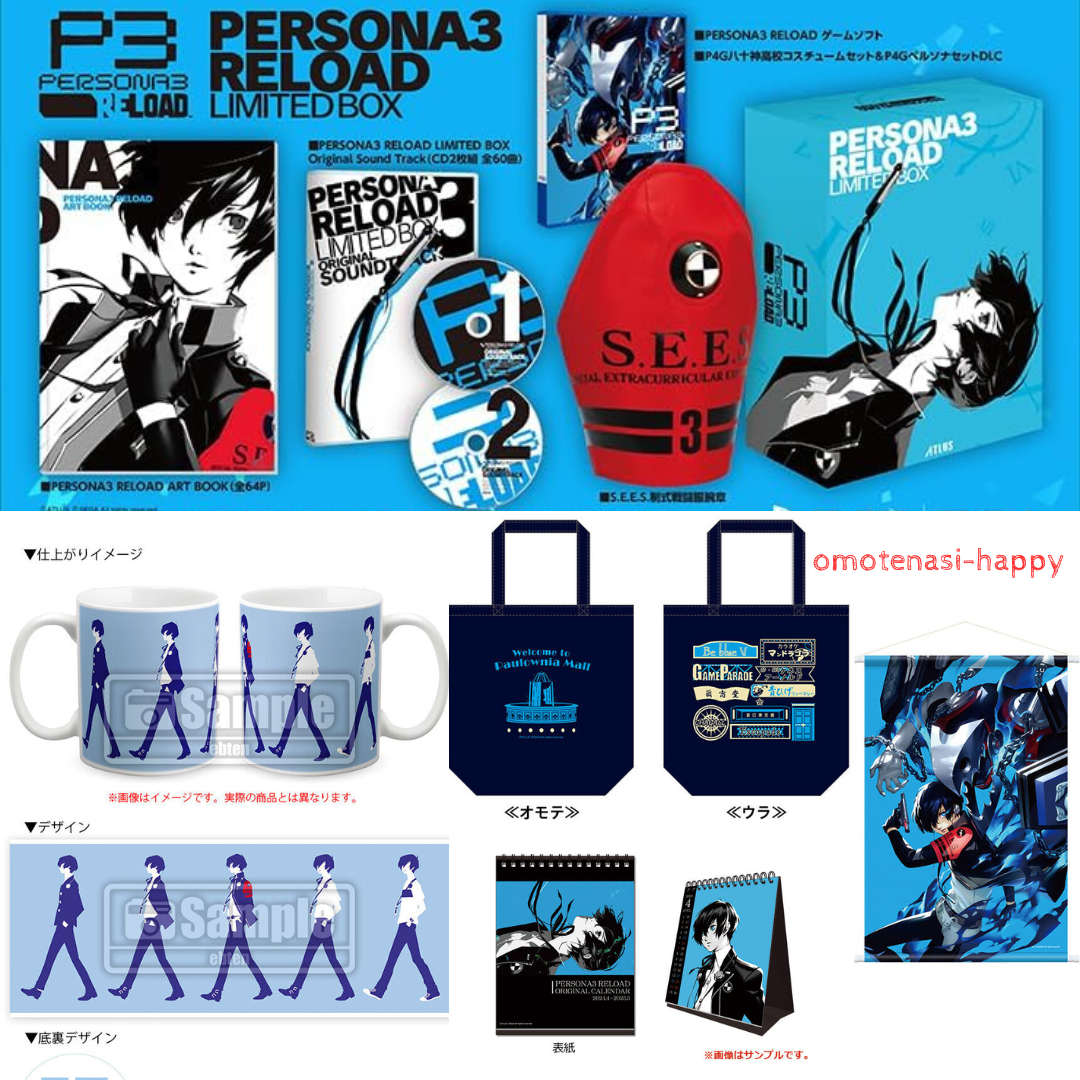 PERSONA 3 RELOAD LIMITED BOX & Famitsu DX pack Goods PS5