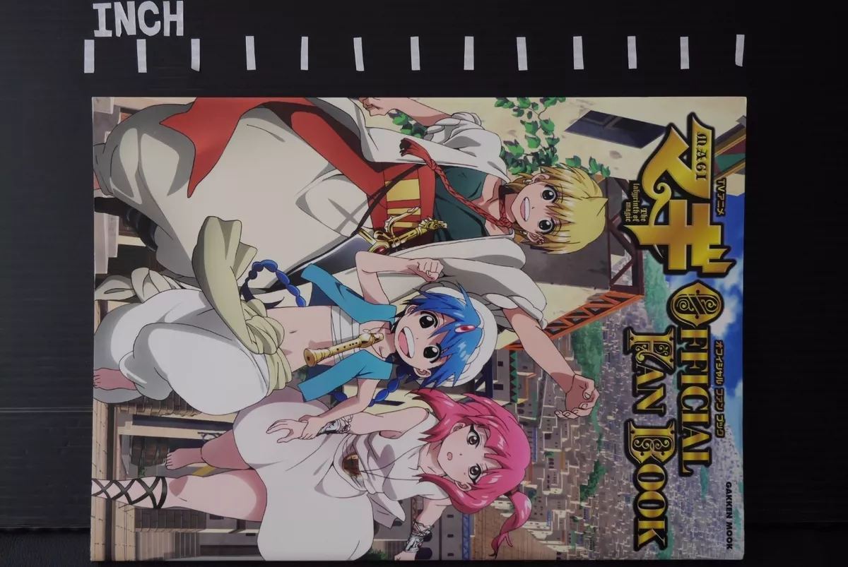 Magi The Labyrinth of Magic: TV Anime Perfect Fan Book