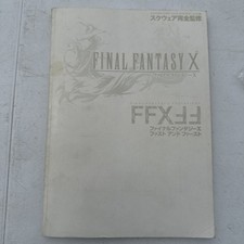 Final Fantasy X PS2 Strategy Guide Fast First Edition Used US Seller