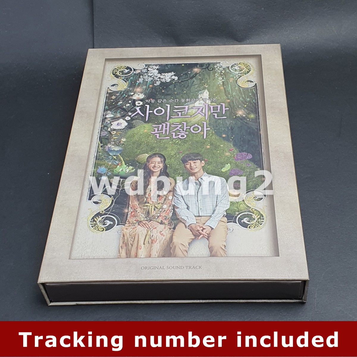 サイコだけど大丈夫ost(輸入盤) 新品 キムスヒョン 韓国ドラマ サイコ