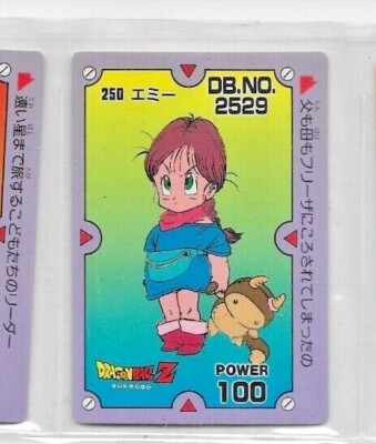 Japanese Issue DRAGONBALL Z Card #250  Power 100  Pack Fresh Mint