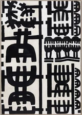 Giuseppe Capogrossi : Superficie 229 : 13x19 Archival Quality Art Print