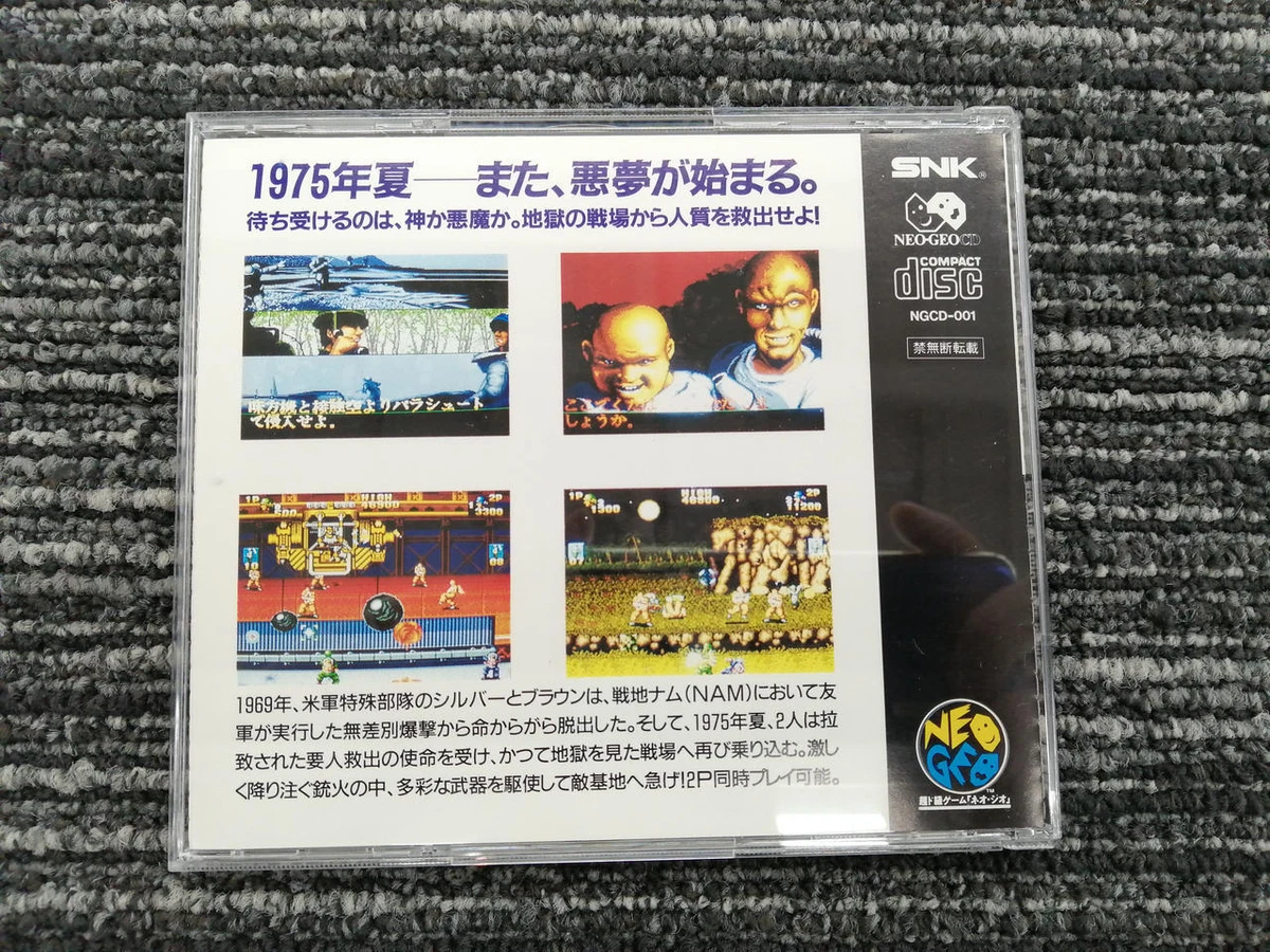 Snk Nam-1975 | eBay