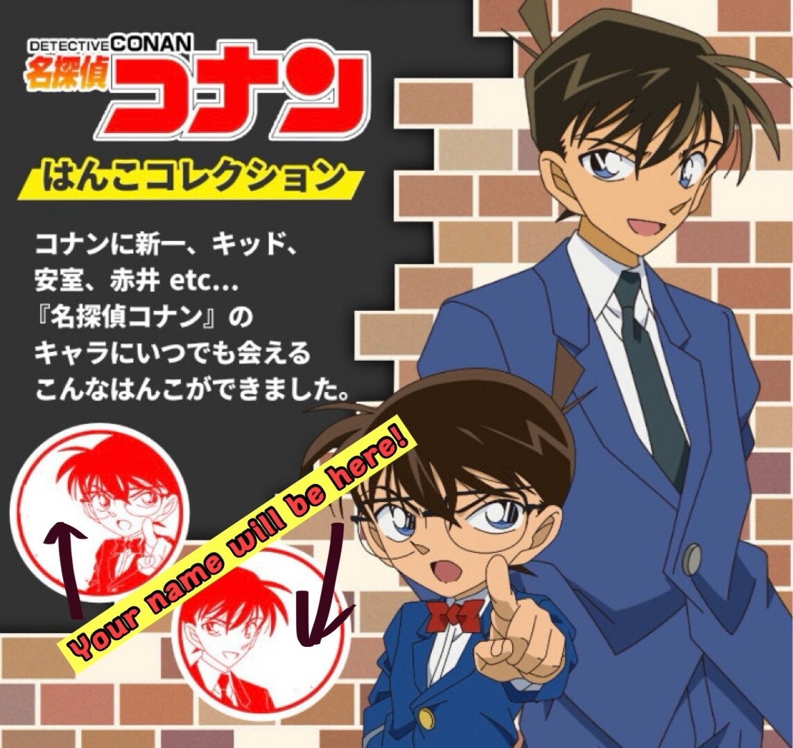 Name Stamp With Detective Conan Case Closed/Hanko/Kanji/Antique