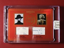 2025 Eternal Revelation World Celebrities Audrey Hepburn Marilyn Monroe 06/25
