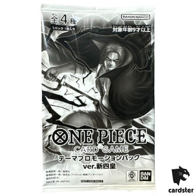 Sealed] Theme Promotion Pack ver. New Four Emperors Promo One