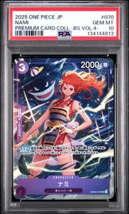 Nami Psa 10 | eBay