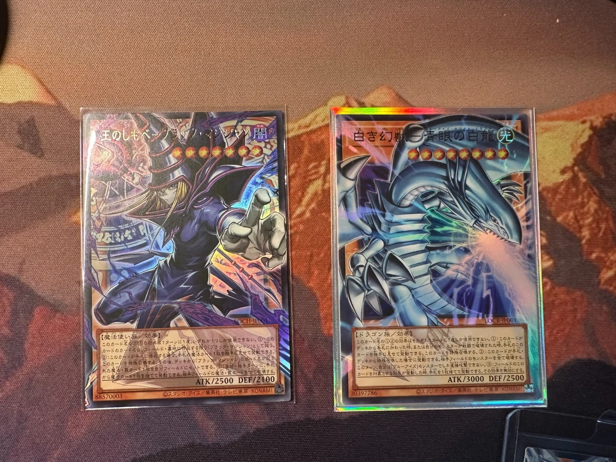 Yu-Gi-Oh! TCG Ultra Rare Individual Collectible Card Game Cards for sale -  eBay