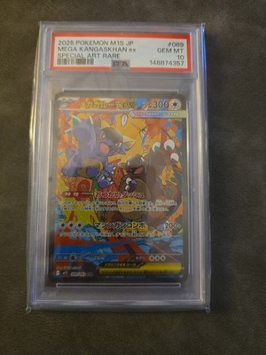 PSA 10 Mega Kangaskhan ex SAR 089/063 Mega Symphonia Pokemon Card Japanese GM