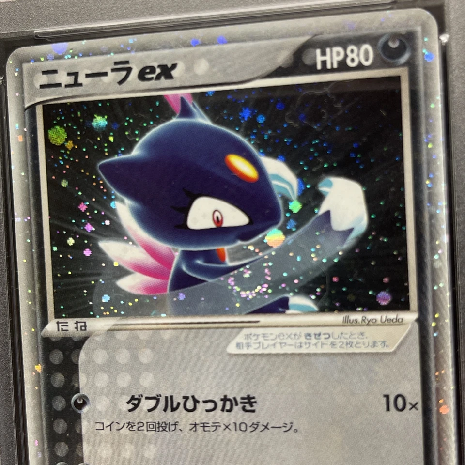 Pokemon PSA 9 MINT Sneasel EX 1st Edition Japanese Ruby & Sapphire  Card SWIRL - Image 2 of 3