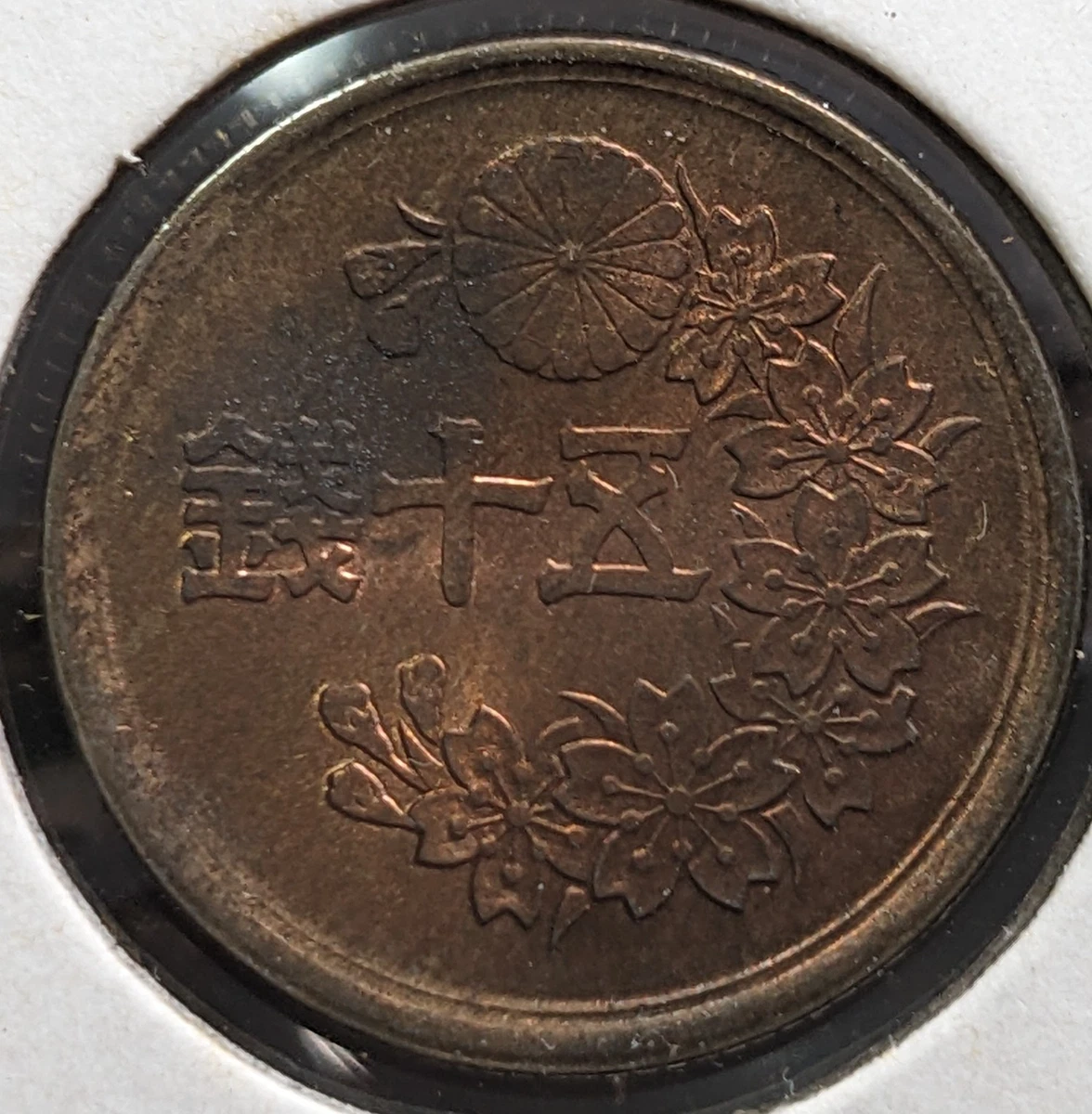 1947 Year Japanese Coins for sale | eBay