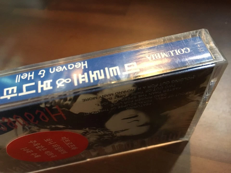 MEAT LOAF & BONNIE TYLER - HEAVEN & HELL CASSETTE TAPE KOREA EDITION SEALED - Image 4 of 4