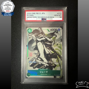 P-072 | eBay