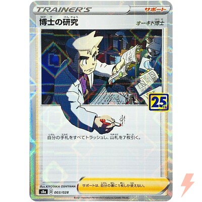 Lycee リセ 二つの翼 朱雀院椿 SSP　PSA10 Lycee リセ 二つの翼 朱雀院椿 SSPPSA10